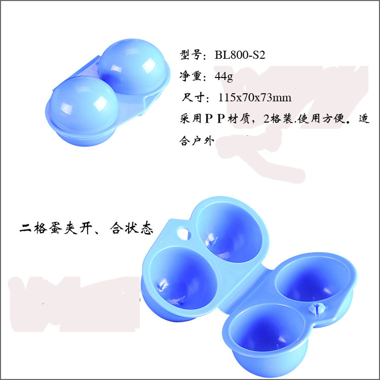 Clearance BULIN step forest two grid six grid egg box bl800-s2 outdoor picnic portable egg holder egg clip