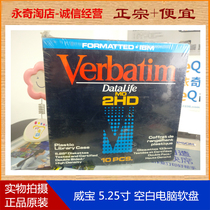 Verbatim 5 25-inch blank computer floppy disk MD 2HD blank computer floppy disk storage