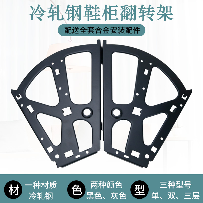 Single double triple triple flip bucket shoe cabinet accessories dark hide turned door shoe rack shoe cabinet flip frame Valgus Shoe Cabinet Five Gold Accessories