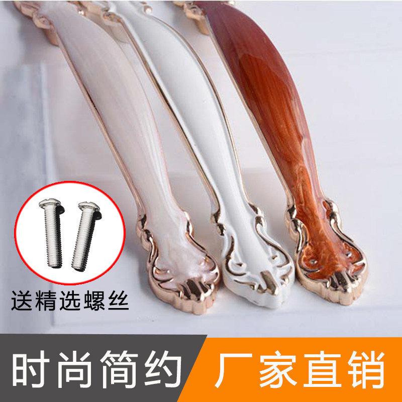 European style wardrobe door handle Modern minimalist drawer overall cabinet handle American pastoral cabinet door handle amber red
