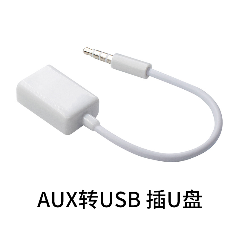 BYD F0 F3 G3 car AUX data cable mp3 adapter cable USB to 3 5MMU disk connection 12V car