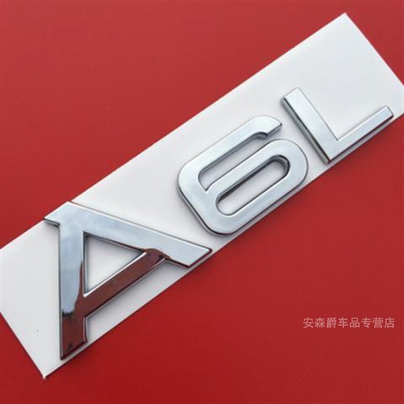 Audi 100 s4 шильдик. Audi a8 шильдик w12. Шильдик audi q5 размер. Шильдик ауди 80. Шильдик ауди.