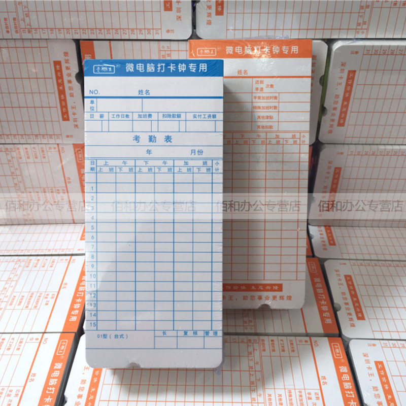 Card Wang Microcomputer card card card card card card card card card card to work card card card