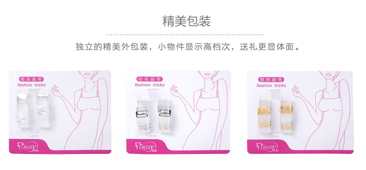 Bretelles pour lingerie - Ref 804511 Image 18