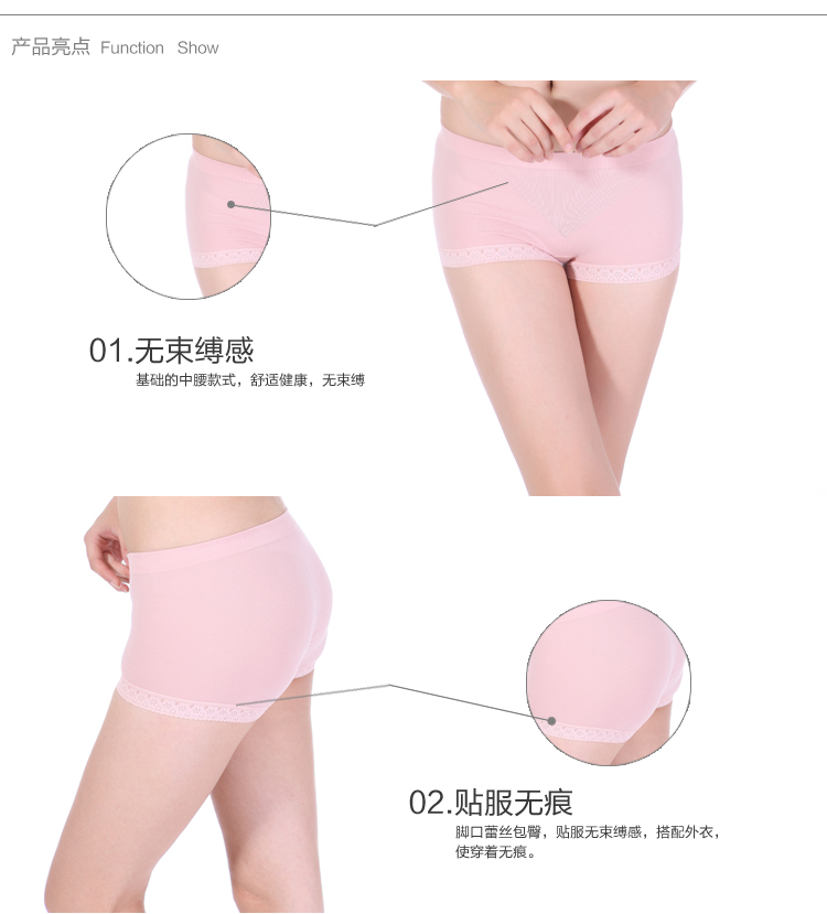 Fimage có một phụ nữ bông 裆 giữa eo tummy hip góc phẳng đồ lót bông vải sexy ren quần short