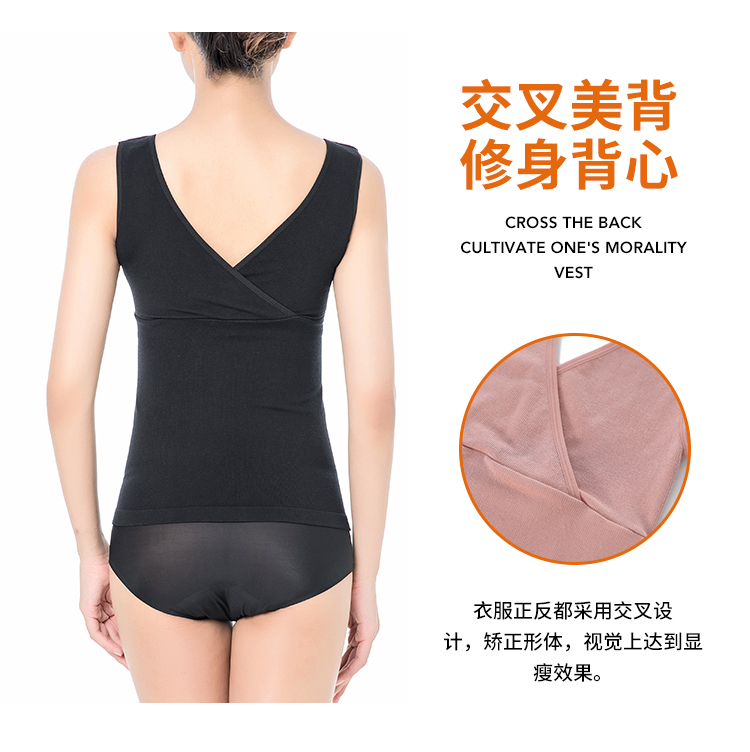 Fimage ấm vest nữ phần mỏng V-cổ modal nhựa nhẹ cơ thể đẹp liền mạch giảm béo đồ lót quần áo lót