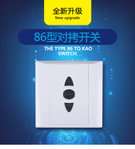 Copy wireless wall switch 3 keys 86 type switch remote control switch button rolling door controller brake
