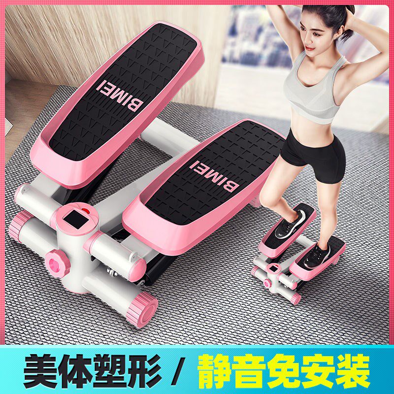 Hydraulic stepper household mute walking machine stovepipe mountaineering pedal exercise multi-functional fitness equipment female