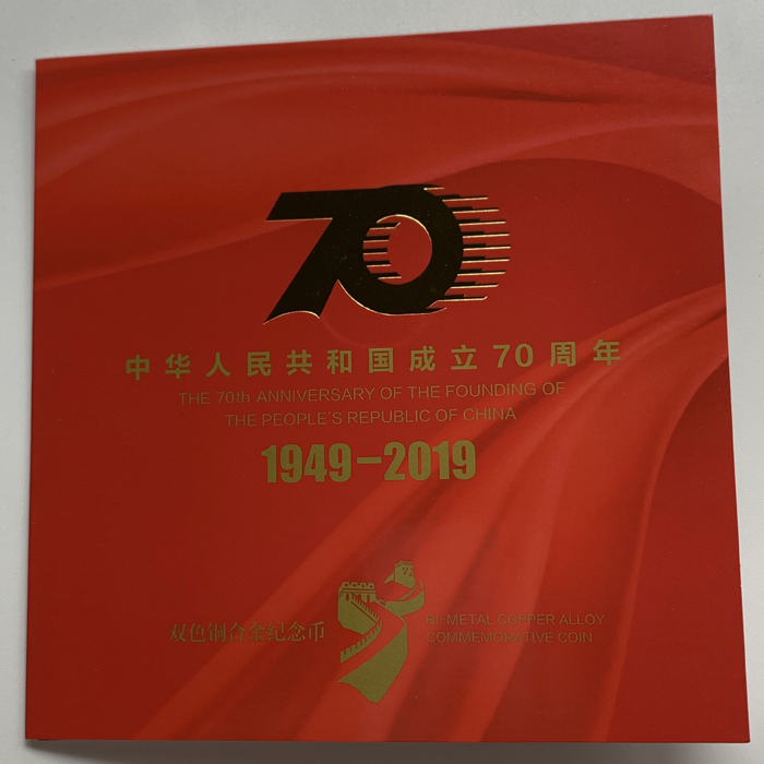 Commemorative coins for the latest issue of the Congbank's National Day Carcoins are being conseccally concordat