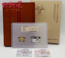 2021 Zodiac Year of the Ox Fan-shaped Gold and Silver Coins. Fan gold and silver bull. Gold Total Package Edition. Original box evidence. Fidelity
