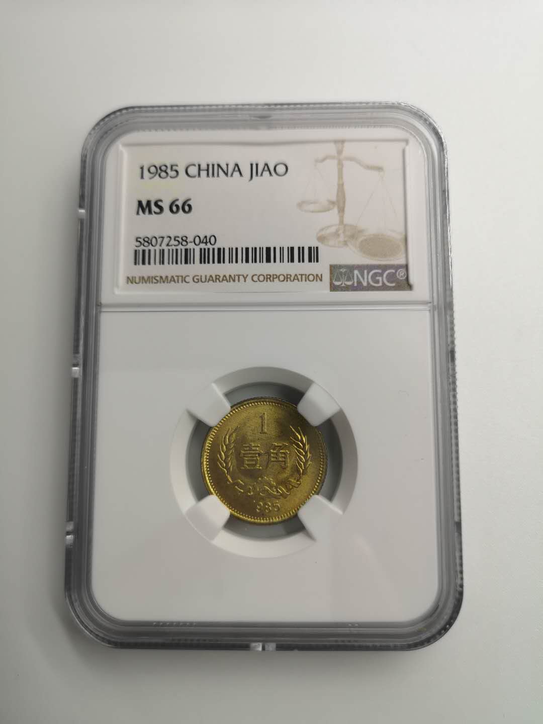 Corner of the Great Wall