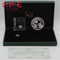 2021 Panda Gold and Silver Coin Set.1 g Panda Gold Coin + 30 g Panda Silver Coin. Original box with gold total
