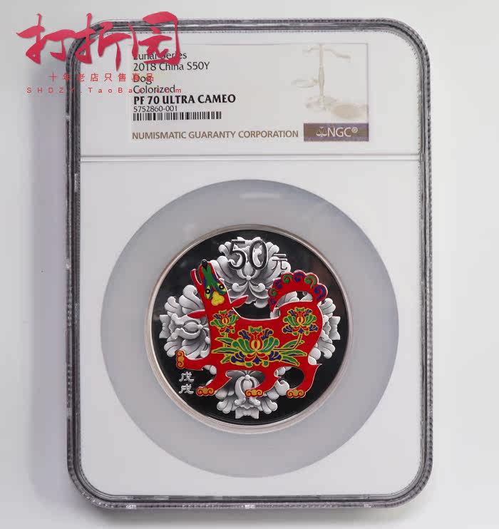 2018 Zodiac Dog Year Color Silver Silver 150 gr Color Silver Silver Silver Dog Rating coin NGC70 points