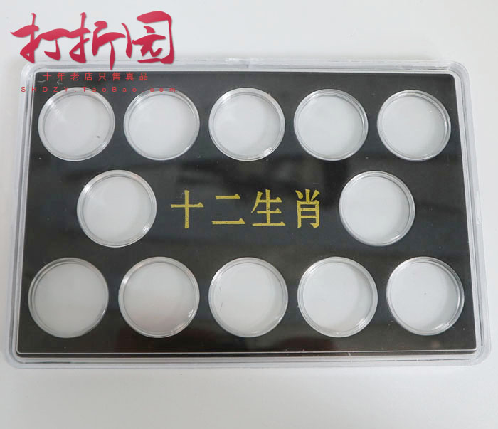 12 Zodiac commemorative coin Empty box Zodiac commemorative coin box Coin square box Alec box Round Zodiac box