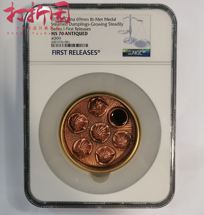 Steam-Steaming Day-Small Cage Pack Bimetallic Bronze Octopus Small Cage brass Chapters Bronze Chapter Initial Blue Label Rating Coinage NGC70 points