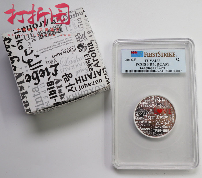 Tuvalu 2016 Love in language 2 oz Silver coin PCGS rating 70 points