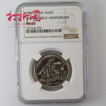 Commemorative coin for the 40th anniversary of the founding of the Republic in 1989. 40th Anniversary Commemorative Coin. The grading coin NGC 65