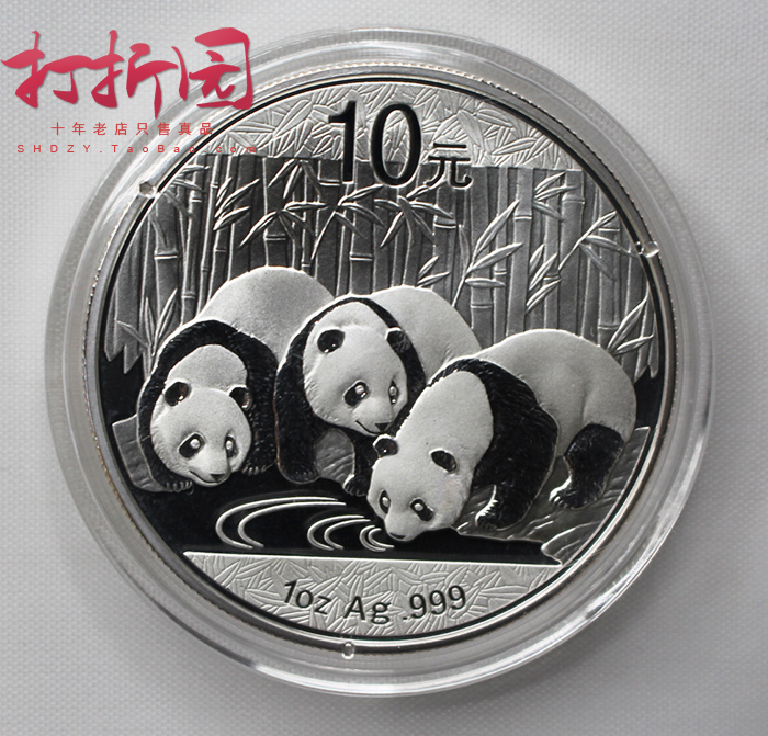 2013 panda silver coin absolute fidelity 2013 1 ounce panda silver coin five Crown real store