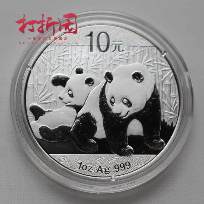 2010 1 ounce panda silver coin panda 1 ounce silver coin panda coin new Fidelity five Crown store