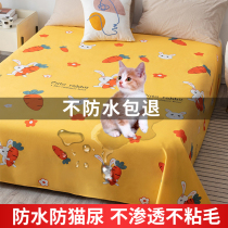Anti-cat urine bed cover waterproof urine-proof pet sofa waterproof bed linen mat kitty anti-fall hair bed Cat Urine Mattress