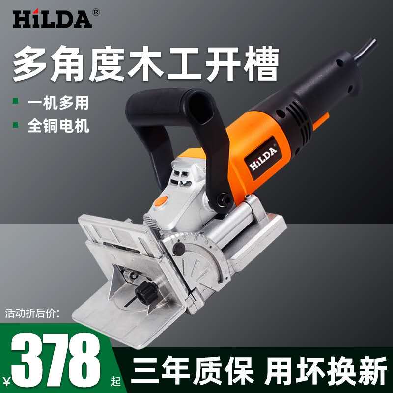 Slotting Machine, One-Step Forming, Multifunctional Woodworking, Home Use Tenoning Machine, Biscuit Machine, Splicing Electric Panel Joining Machine