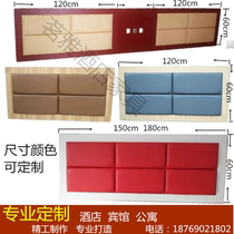 Custom Guest House Furnishings Room Soft Bag Backrest Hotel Punctuatto Full Apartment Large Bed Room Bed Screen Bedside Backrest