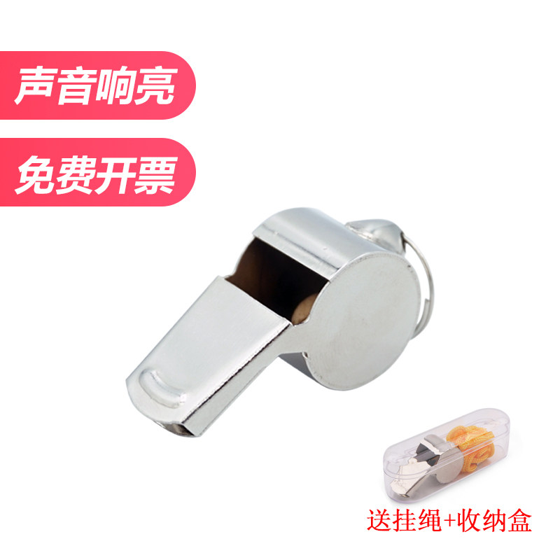 Metal whistle sports basketball football cheer refueling stainless steel whistle coach referee match whistle