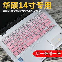 Bộ phim bàn phím ASUS X411UN máy tính xách tay X405UQ phụ kiện Máy tính xách tay 14 inch X407UA màng bảo vệ balo máy tính xách tay