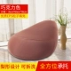 Beanbag beanbag Nữ Độc phòng ngủ ban công phòng khách ngồi có thể ngả ghế giải trí thuần phần đỏ căn hộ nhỏ tatami - Ghế sô pha