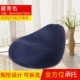 Beanbag beanbag Nữ Độc phòng ngủ ban công phòng khách ngồi có thể ngả ghế giải trí thuần phần đỏ căn hộ nhỏ tatami - Ghế sô pha