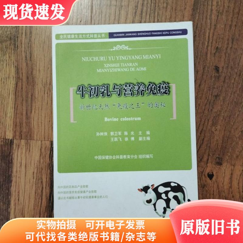 孕期滋补新宠:手工干挑足干盏条的营养奥秘