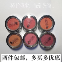 Special spot us Jordana Powder Blush silty Blush 33 43 44 37 32 18