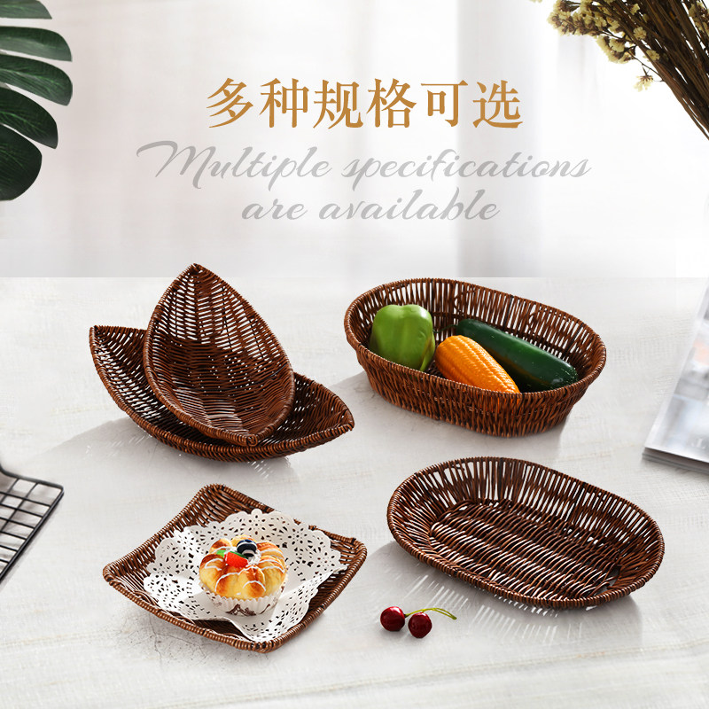 Imitation rattan snack basket fruit basket bread basket Bar KTV snack plate Dried fruit candy vegetable woven basket Food basket