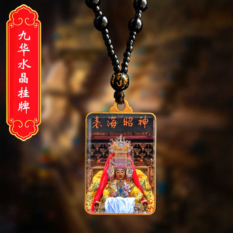 mazu brand pendant Latest Authentic Product Praise Recommendation