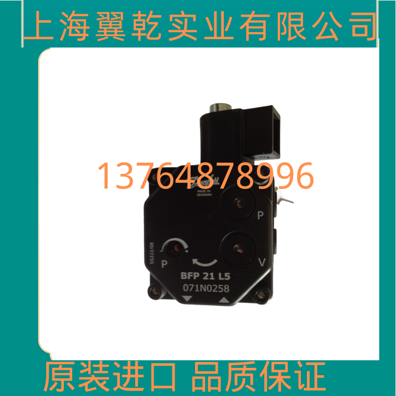 BFP21R3 Danfoss DANFOSS Oil BFP21L3 BFP21L3 BFP21R5 BFP21L5-Taobao BFP21L5-Taobao