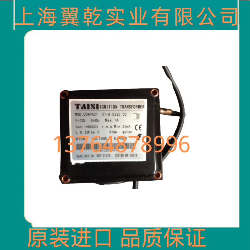 Ignitor XT-8 XT-14XT-10 XT-6B homegrown transformer 8KV high pressure pack 14KV 10KV-Taobao
