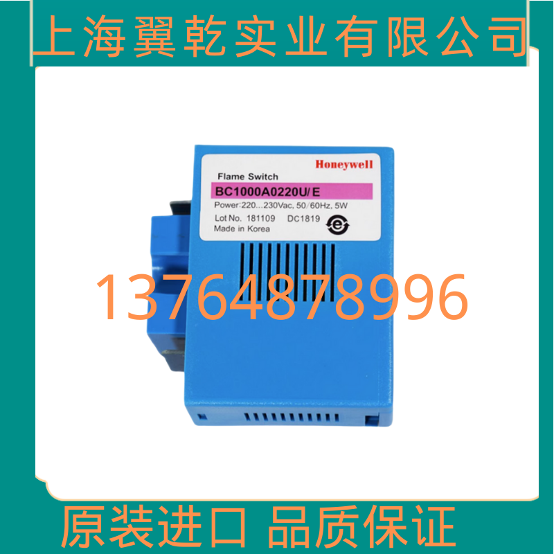 BC1000A0220U E R4343E1014 Honeywell BC1000A0220F E FC1000A1001