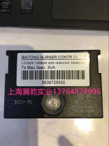 Belden BAITONG combustion control box LOG25 130B28 LOG25 550B28STG146 combustion