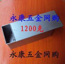 1200g g aluminized non-clay plate non-stick toast box with lid toast box cake mold