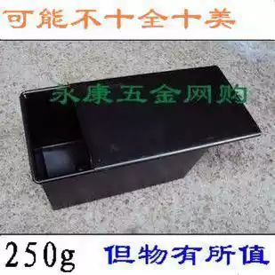 250g non-stick toast plate 250g with thick lid non-stick Toast Box Tuber box cake mold