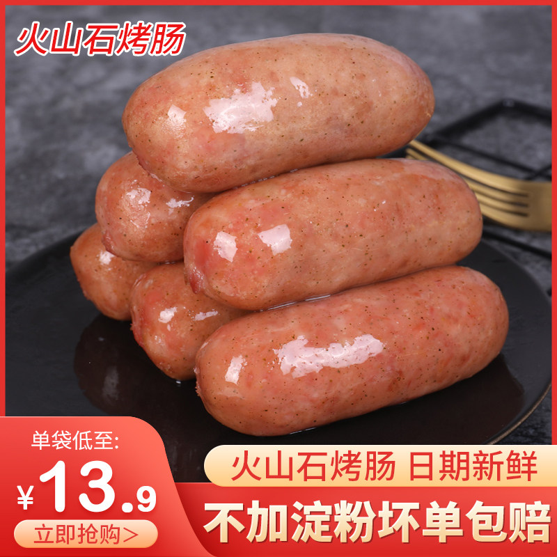 100 fresh birthplace Volcanic Stone Grilled Sausage 1 Catty Taiwan Crisp Hot Dog Small Sausage Original Taste Black Pepper Pure Roast Sausage