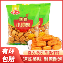 Well Convenience Celeriatry Little Fatter Oil Bar Breakfast Semi-finished Products No Alum Quick-frozen Food Home Mini Oil Bar Noodle Spots