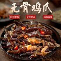Spicy boneless Black chicken feet ready-to-eat canned lemon boneless chicken claw Net red spicy red spicy red oil duck palm snack box