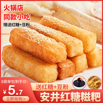 Anjing Red Sugar Glutinous Rice Cake Pure Semi-finished Food Snack Food Snack Handfried Ready-to-use rice cake Rice Cake Flagship Store