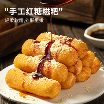 Handmade Fat Doll Black Sugar Glutinous Rice Glutinous Rice Cake Pure Sichuan Special Snack Fire Pot Shop With Fried Glutinous Rice Rice Cake Commercial Wholesale