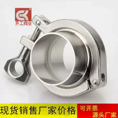 304 stainless steel quick fitting fitting clamp set large diameter quick welding direct end hairclip plate fixing buckle