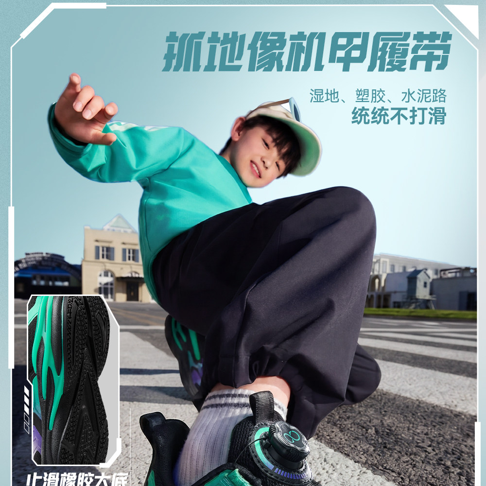 决胜安踏儿童男大童跑步鞋2026秋季新款专业中考体测透气运动鞋男 — 36