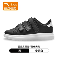 【Случайная обувь】 Классическая черная 4801-2