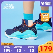 Anta childrens shoes Childrens professional training basketball shoes 2021 autumn boys middle and big children leather waterproof sports shoes