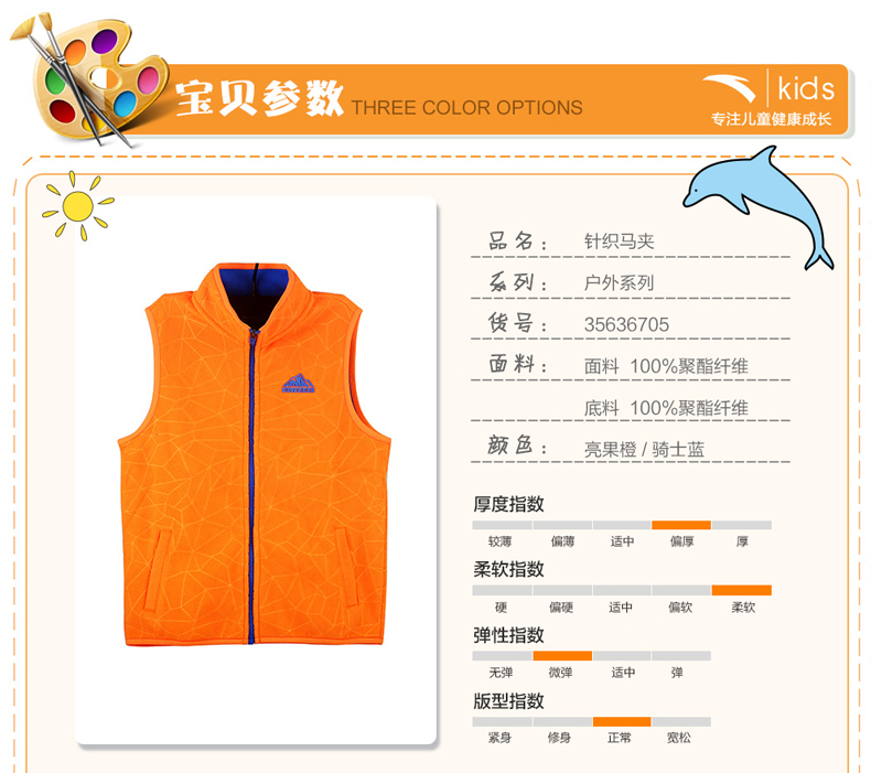 Áo khoác trẻ em Anta vest nam 2018 thu đông 2018 áo khoác lông cừu trẻ em lớn cho học sinh bên trong áo vest áo vest len bé trai mùa đông